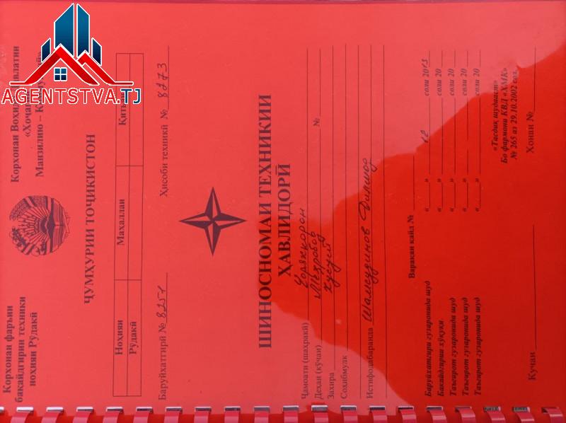 Продам, Новостройка, РРП, Рудаки, Чоряккорон, цена 790 000 Продам, Новостройка, РРП, Рудаки, Чоряккорон, цена 790 000